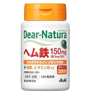 Asahi - Dear Natura Heme Iron 150mg 30 Days Supply - 30 tablets