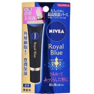 NIVEA Japan - Royal Blue Lip Cream - 6g