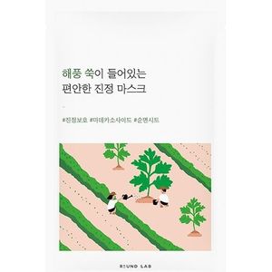 Round Lab - Mugwort Calming Mask Sheet - 1stuk