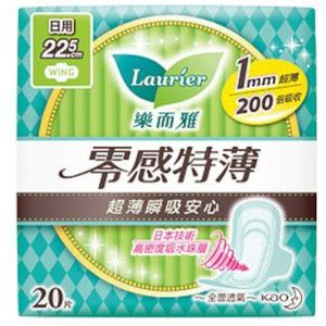 Kao - Laurier Super Slim Guard 22.5cm - 20stukken