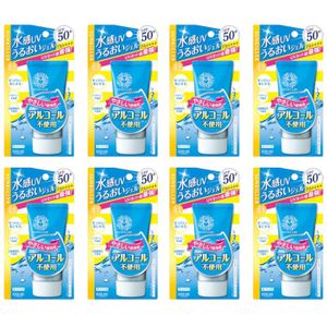ISEHAN Kiss Me Sunkiller Perfect Water Essence SPF50+ PA++++ - 50g (8ea) Set