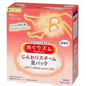 Kao - MegRhythm Gradual Steam Foot Pack Unscented - 6stuk