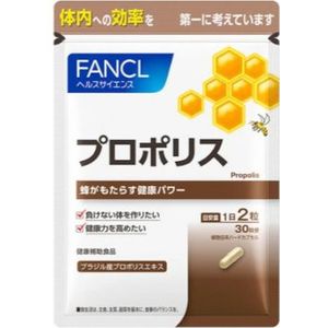 Fancl - Propolis Approximately 30 Days Supply - 60 tablets