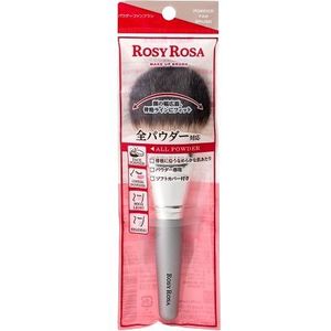 Chantilly - Rosy Rosa Powder Fan Brush - 1stukken