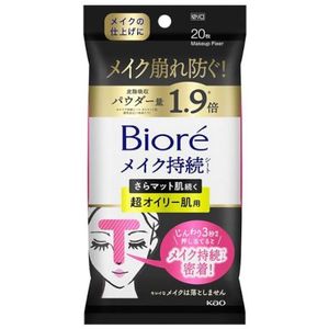 Kao - Biore Makeup Lasting Sheet (Smooth And Super Oily Skin) - 20 bladen