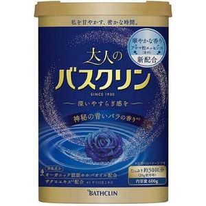 BATHCLIN - Premium Adult Bath Salt - Blue Rose - 600g