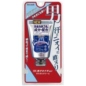 Deonatulle - Men's Smooth Cream - 45g