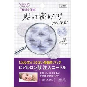 Kose - Clear Turn Hyalo Tune Micro Patch - 1 paar