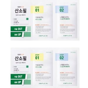 AMPLE:N - VC Shot Oxygen Peel - 7g*2 (2ea) Set