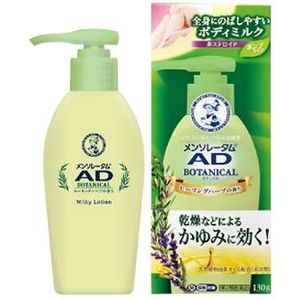 Rohto Mentholatum  - AD Botanical Milky Lotion - 130g