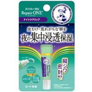 Rohto Mentholatum  - Repair One Night Care Lip Essence - 8g