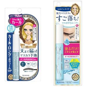 ISEHAN Kiss Me Mascara and Speedy Mascara Remover Set E
