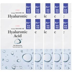 ETUDE - 0.2 Therapy Air Mask (New) - 1pc - Hyaluronic Acid (10ea) Set