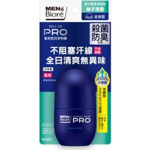 Kao - Men's Biore Deodorant Z Roll-On (Citrus) - 55ml