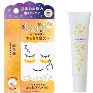 Liberta - Onwakan Hot Eye Pack - 20g