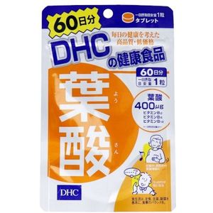 DHC - Folic Acid 60 Days Supply - 60 tablets