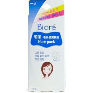 Kao - Biore Pore Pack - 10stukken