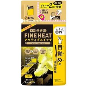 BATHCLIN - Kikiyu Fine Heat Bath Salt Refill - Active Switch - 500g