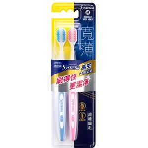 LION - Systema Wide High Density Toothbrush - Random Colour - 2stukken