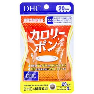 DHC - Calorie Pon 20 Days Supply - 60 tablets