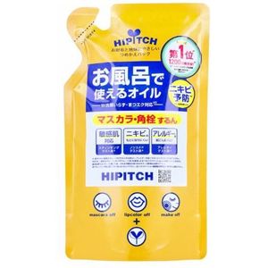 Kokuryudo - Hipitch Deep Cleansing Oil Refill - 170ml
