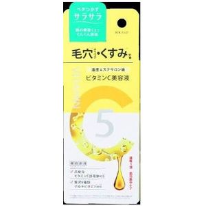 CosmetexRoland - Premium Liquid Vitamin C Beauty Essence - 20ml