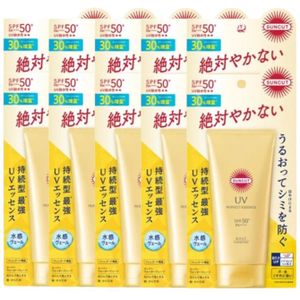 Kose - Suncut UV Perfect Essence SPF50+ PA++++ (2024 Version) - 80g (10ea) Set