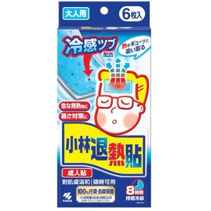 Kobayashi - Cooling Gel Patch For Adult - 6stukken