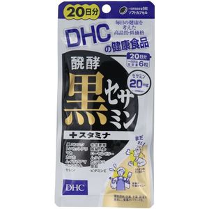 DHC - Fermented Black Sesamin + Stamina 20 Days Supply - 120 tablets