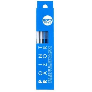 Shiseido - Point Razor - 5 stukken