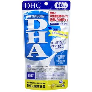 DHC - DHA 60 Days Supply - 240 tablets