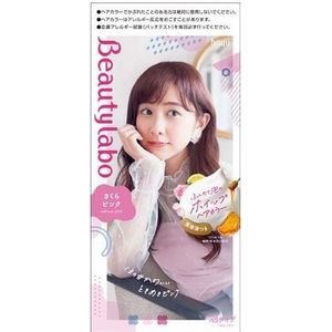 hoyu - hoyu Beautylabo Whip Hair Color - 40ml+80ml - Sakura Pink