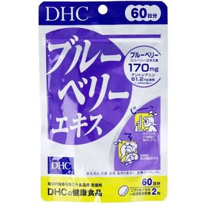 DHC - Blueberry Extract 60 Days Supply - 120 tablets