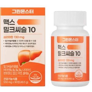 Green Monster - Max Milk Thistle 10 - 550mg*90ea