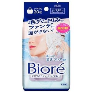 Kao - Biore Clear Wipe Sheets - 20 bladen