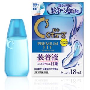 Rohto Mentholatum  - C Cube Premium Fit Eye Drops - 18ml