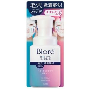 Kao - Biore Foam Cream Makeup Remover - 210ml