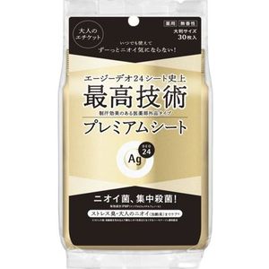 Shiseido - Ag Deo 24 Premium Deodorant & Antiperspirant Shower Sheet - 30stukken - Non Fragrance