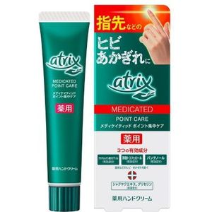 Kao - Atrix Medicated Point Care Hand Cream - 30g