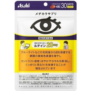 Asahi - Mejikara Supplement 30 Days Supply - 120 tablets