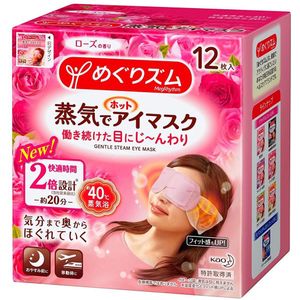 Kao - MegRhythm Gentle Steam Eye Mask - Rose - 12stuk