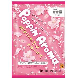 BATHCLIN - Kikiyu Poppin Aroma Feel Good Floral Foam Bath Salt - 30g