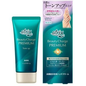 Kao - Atrix Beauty Charge Premium Tone Up Hand Cream - 60g - Unscented