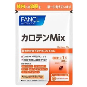 Fancl - Carotene Mix 30 Days Supply - 30 tablets