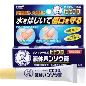 Rohto Mentholatum  - Hibi Pro Liquid Band Aid - 10g