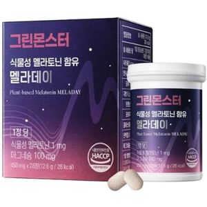 Green Monster - Plant-Based Melatonin Meladay - 450mg*28