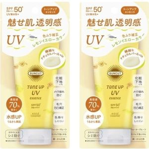 Kose - Suncut UV Tone Up Essence SP50+ PA++++ (2024 Version) - 80g - Lemon Yellow (2ea) Set
