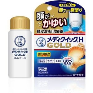 Rohto Mentholatum  - Mediquick H Gold Sponge Head - 50ml