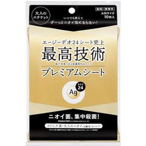 Shiseido - Ag Deo 24 Premium Deodorant & Antiperspirant Shower Sheet - 10stukken - Non Fragrance