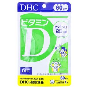 DHC - Vitamin D 60 Days Supply - 60 tablets